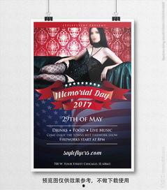 欧美风格的展板图片