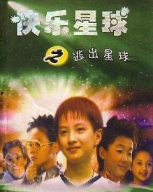 欧美逃离快乐星球图片,揭秘异域奇幻之旅